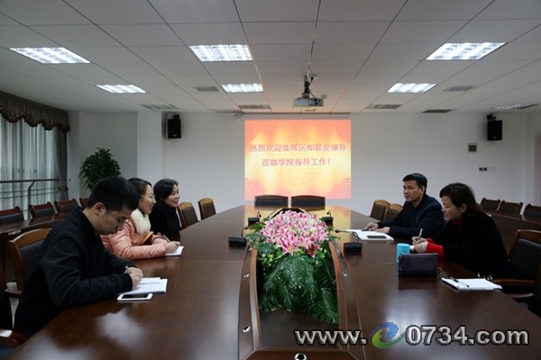 中國(guó)衡陽(yáng)新聞網(wǎng) www.e0734.com